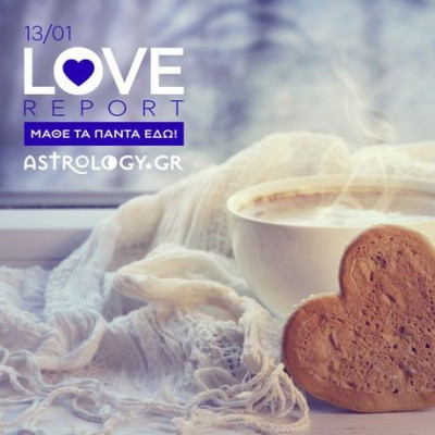 Ερωτικές Προβλέψεις για όλα τα Ζώδια, 13/1