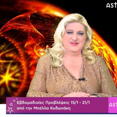 Οι προβλέψεις της εβδομάδας 15/01 - 21/01 σε video, από τη Μπέλλα Κυδωνάκη
