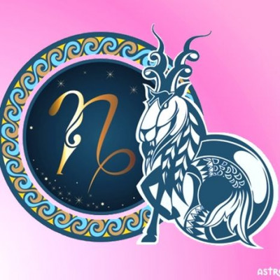 Το αλφαβητάρι του Αιγόκερω