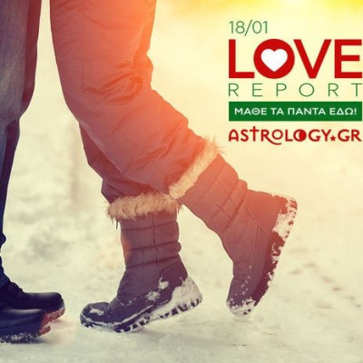 Ερωτικές Προβλέψεις για όλα τα Ζώδια, 18/1