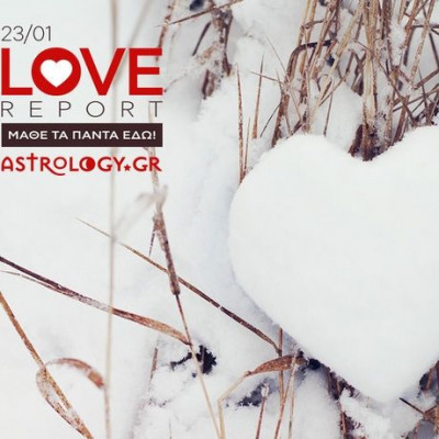 Ερωτικές Προβλέψεις για όλα τα Ζώδια, 23/1