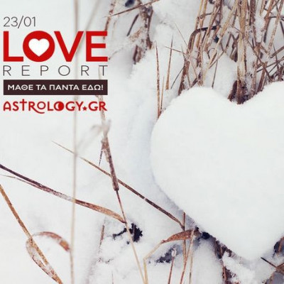 Ερωτικές Προβλέψεις για όλα τα Ζώδια, 23/1