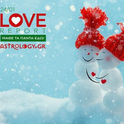Ερωτικές Προβλέψεις για όλα τα Ζώδια, 24/1