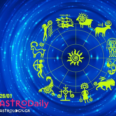 Ημερήσιες προβλέψεις για όλα τα Ζώδια, 26/1