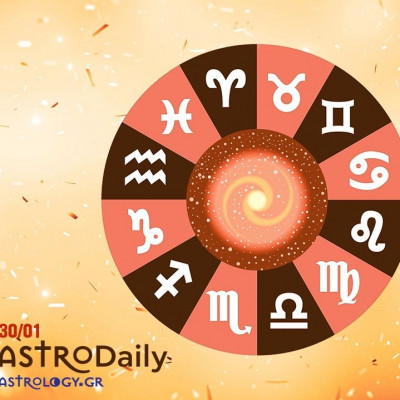 Ημερήσιες προβλέψεις για όλα τα Ζώδια, 30/1
