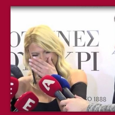 Η ατάκα δημοσιογράφου που έκανε τη Φαίη Σκορδά να κρύψει το πρόσωπό της on camera!