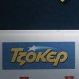 Κλήρωση Τζόκερ [1782]: Αυτοί είναι οι μεγάλοι τυχεροί της κλήρωσης της Πέμπτης (09/02)