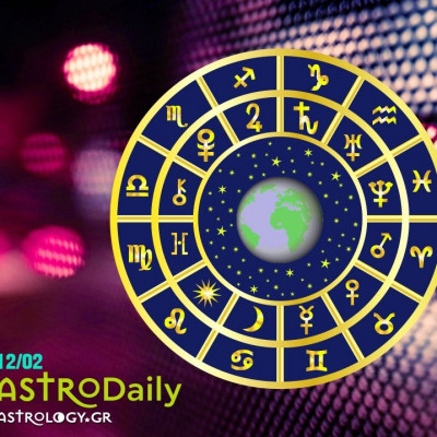 Ημερήσιες προβλέψεις για όλα τα Ζώδια, 12/2
