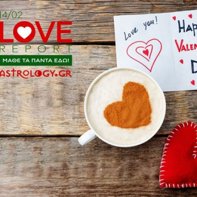 Ερωτικές Προβλέψεις για όλα τα Ζώδια, 14/2