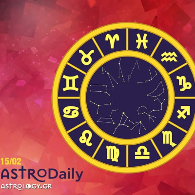 Ημερήσιες προβλέψεις για όλα τα Ζώδια, 15/2