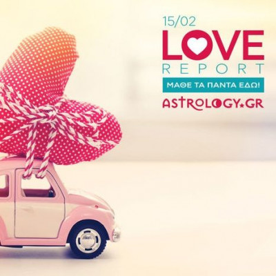 Ερωτικές Προβλέψεις για όλα τα Ζώδια, 15/2