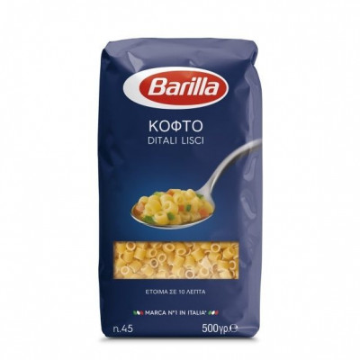 Κριθαράκι, Παστίτσιο & Κοφτό, η νέα σειρά ζυμαρικών, δια χειρός Barilla