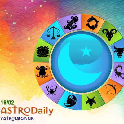Ημερήσιες προβλέψεις για όλα τα Ζώδια, 16/2