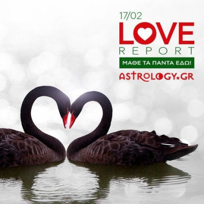 Ερωτικές Προβλέψεις για όλα τα Ζώδια, 17/2