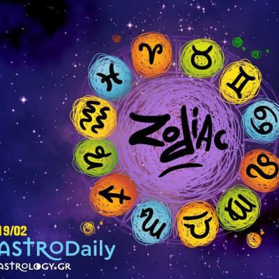 Ημερήσιες Προβλέψεις για όλα τα Ζώδια, 19/2