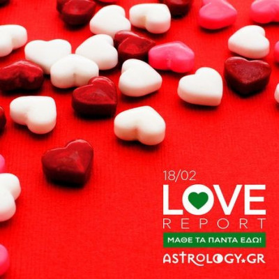 Ερωτικές Προβλέψεις για όλα τα Ζώδια, 18/2