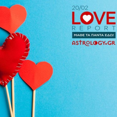 Ερωτικές Προβλέψεις για όλα τα Ζώδια, 20/2