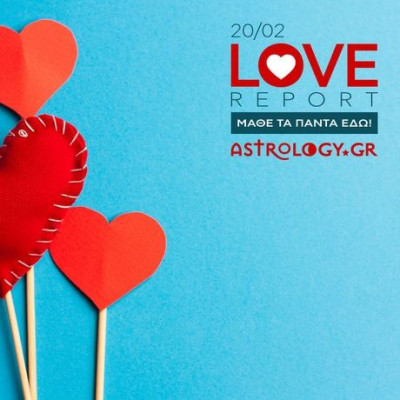 Ερωτικές Προβλέψεις για όλα τα Ζώδια, 20/2