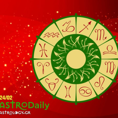 Ημερήσιες προβλέψεις για όλα τα ζώδια, 24/02