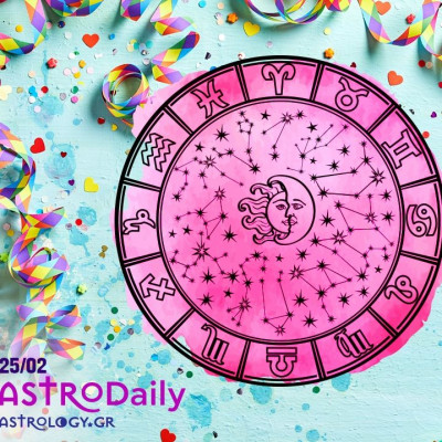 Ημερήσιες προβλέψεις για όλα τα ζώδια, 25/02