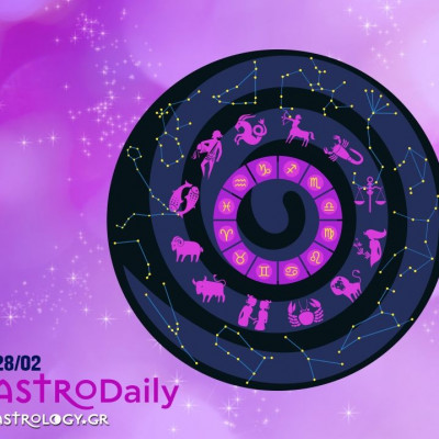 Ημερήσιες προβλέψεις για όλα τα Ζώδια, 28/2