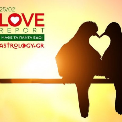 Ερωτικές Προβλέψεις για όλα τα Ζώδια, 25/2