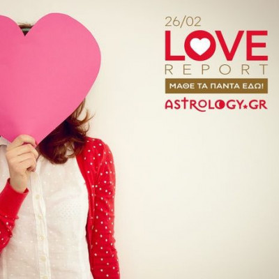 Νέα Σελήνη - έκλειψη στους Ιχθύς: Προβλέψεις για τα ερωτικά και τις σχέσεις σου