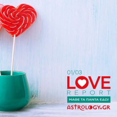 Ερωτικές Προβλέψεις για όλα τα Ζώδια, 1/3