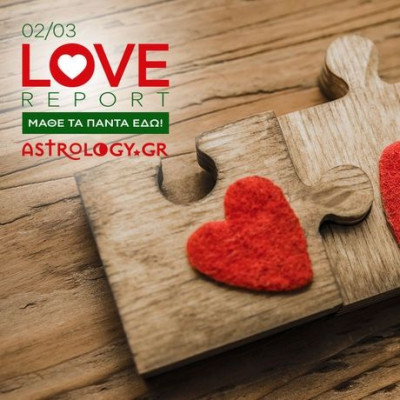 Ερωτικές Προβλέψεις για όλα τα Ζώδια, 2/3