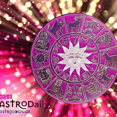 Ημερήσιες προβλέψεις για όλα τα ζώδια, 03/03