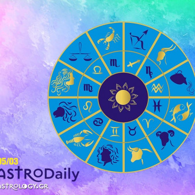 Ημερήσιες προβλέψεις για όλα τα Ζώδια, 5/3