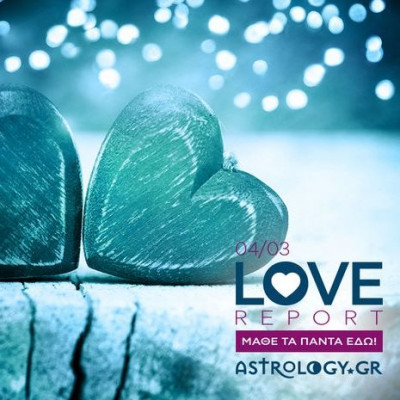 Ερωτικές Προβλέψεις για όλα τα Ζώδια, 4/3