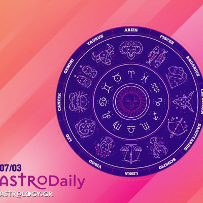 Ημερήσιες προβλέψεις για όλα τα Ζώδια, 7/3