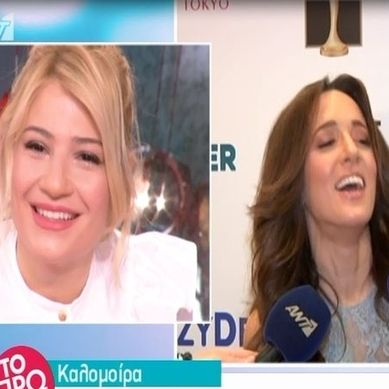 Το αποκαλυπτικό φόρεμα της Καλομοίρας και η αντίδραση του άντρα της