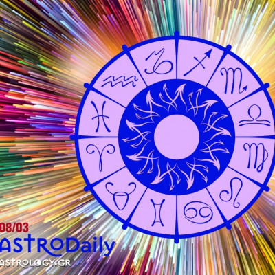Ημερήσιες προβλέψεις για όλα τα Ζώδια, 8/3