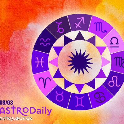 Ημερήσιες προβλέψεις για όλα τα Ζώδια, 9/3