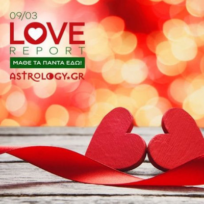Ερωτικές Προβλέψεις για όλα τα Ζώδια, 9/3