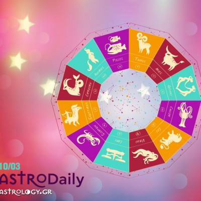 Ημερήσιες προβλέψεις για όλα τα Ζώδια, 10/3