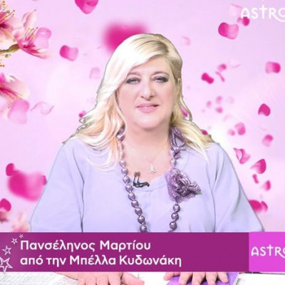 Δείτε πώς μας επηρεάζει η Πανσέληνος του Μαρτίου στην Παρθένο