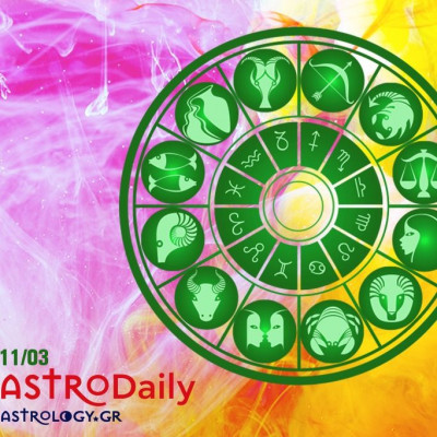 Ημερήσιες προβλέψεις για όλα τα Ζώδια, 11/3