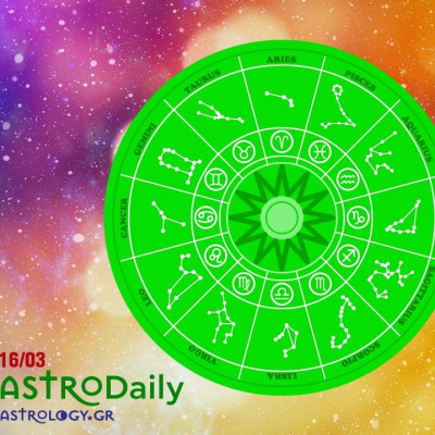 Ημερήσιες Προβλέψεις για όλα τα ζώδια, 16/3