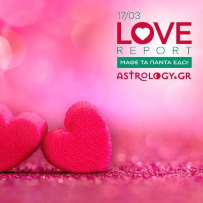 Ερωτικές Προβλέψεις για όλα τα Ζώδια, 17/3