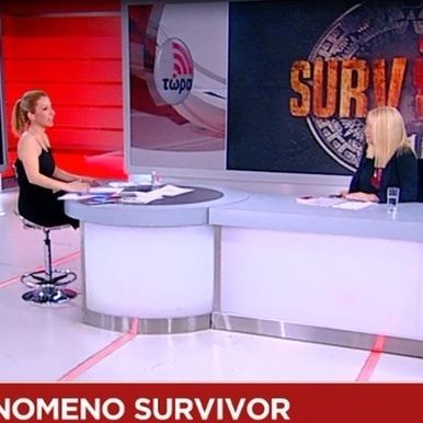 Survivor: Η Άλκηστις Μαραγκουδάκη αποκάλυψε τι τελικά τρώνε οι παίκτες