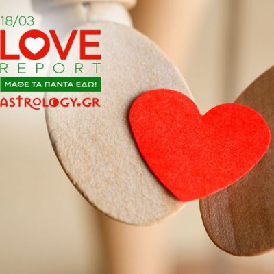 Ερωτικές Προβλέψεις για όλα τα Ζώδια, 18/3