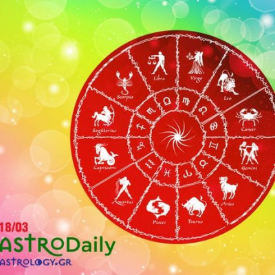 Ημερήσιες Προβλέψεις για όλα τα Ζώδια 18/3