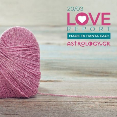 Ερωτικές Προβλέψεις για όλα τα Ζώδια, 20/3