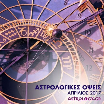 Απρίλιος: οι Όψεις των πλανητών του μήνα