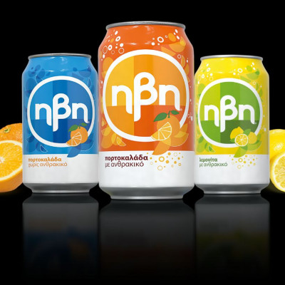 Η Ήβη έρχεται να τα αλλάξει όλα, χωρίς να αλλάξει αυτό που είναι για εμάς!