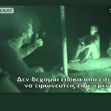 Survivor:Η ατάκα του Χρανιώτη στην Ειρήνη για την οικειοθελή αποχώρησή της,που δεν παρατήρησε κανείς