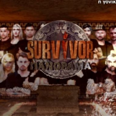 Survivor Πανόραμα: Δεν υπάρχει! Δείτε τι φόρεσε στην σημερινή εκπομπή της η Μελέτη